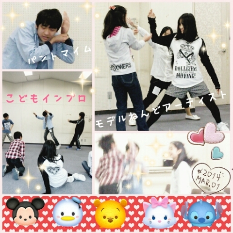 インプロ インプロ