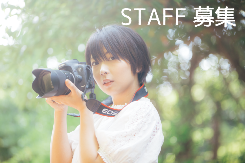 【名古屋】高校生のためのインプロ（即興演劇）講座ボランティアスタッフ募集！